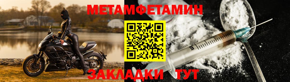 АМФ Premium Белогорск