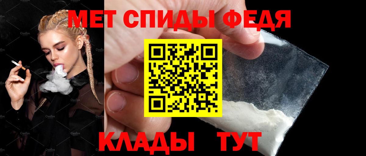 Белогорск  АМФЕТАМИН Premium  Вход с VPN 