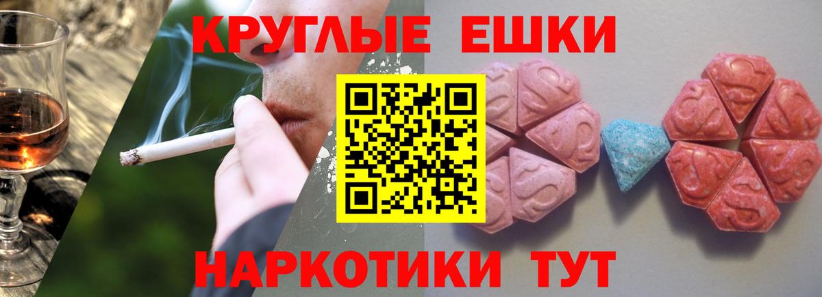 Белогорск  Экстази Дубай  ЭКСТАЗИ louis Vuitton  Вход с VPN 