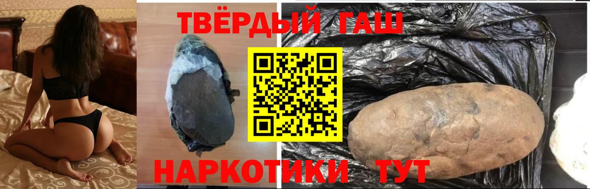 Белогорск  Гашиш гарик  Гашиш гашик  Вход с VPN 