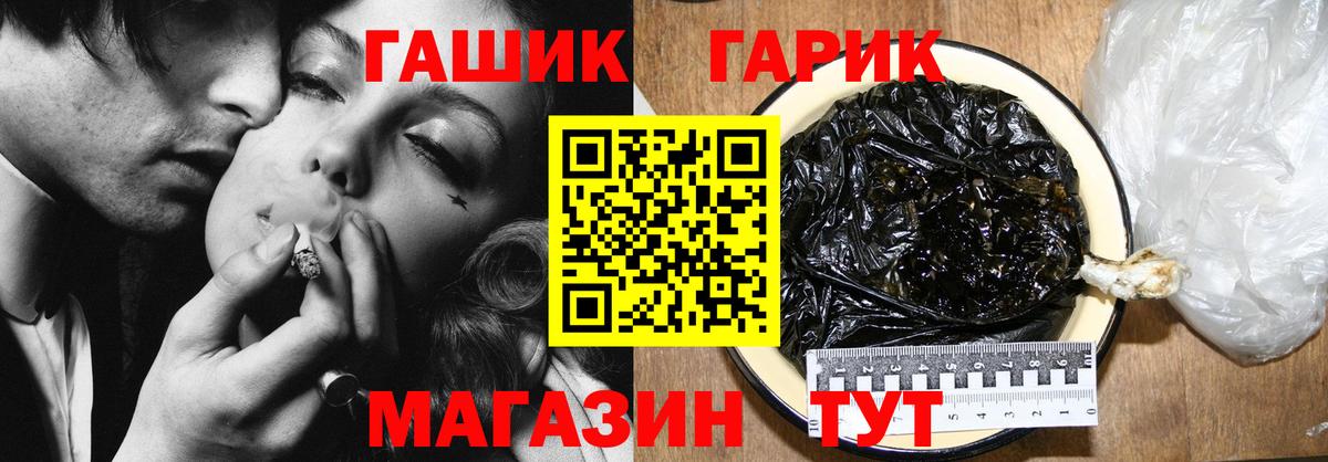 ГАШ AMNESIA HAZE Белогорск