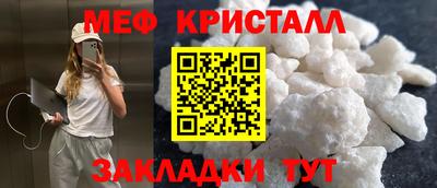 стафф Шебекино