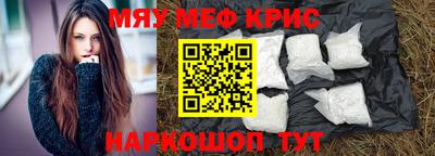 PSILOCYBIN Чапаевск