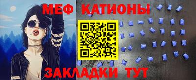 МДПВ Чебаркуль