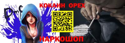 бутират Шахты