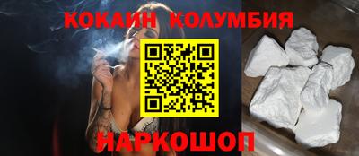 бутират Шахты