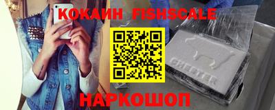 бутират Шахты