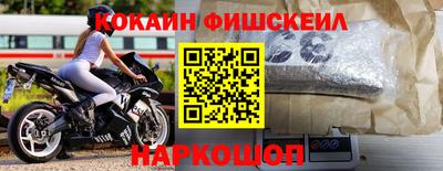дмт Шелехов