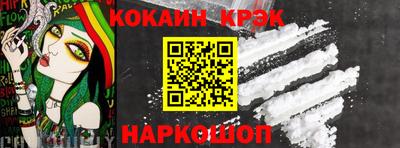 бутират Шахты