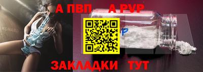 герыч Чебоксары