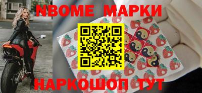 дмт Шелехов