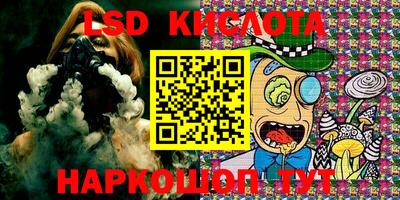 бутират Шахты