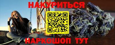 стафф Шебекино