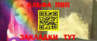 PSILOCYBIN Чапаевск