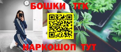 стафф Шебекино