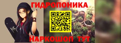 бутират Шахты
