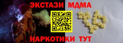 стафф Шебекино