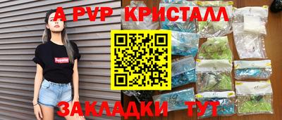 бутират Шахты