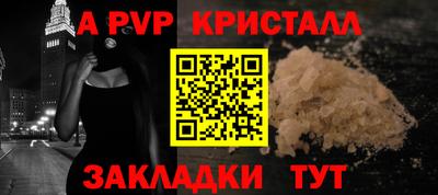 МДПВ Чебаркуль