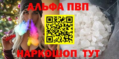 дмт Шелехов