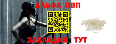 стафф Шебекино