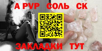 МДПВ Чебаркуль