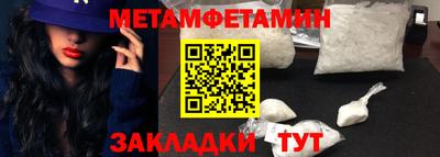 бутират Шахты
