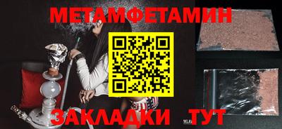 МДПВ Чебаркуль