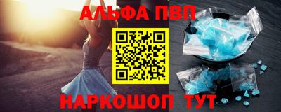 бутират Шахты