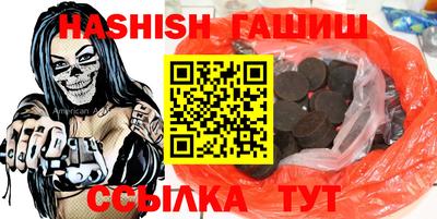 дмт Шелехов