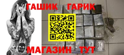 бутират Шахты