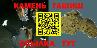 PSILOCYBIN Чапаевск