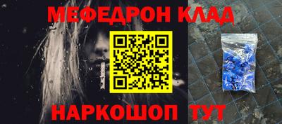 дмт Шелехов