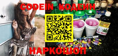 PSILOCYBIN Чапаевск