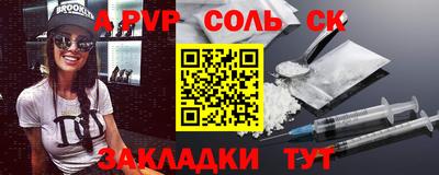 PSILOCYBIN Чапаевск