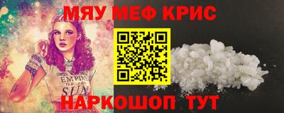 бутират Шахты