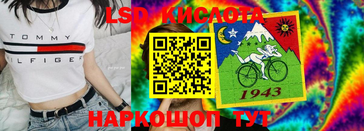 Лсд 25 экстази ecstasy  LSD-25 экстази ecstasy  Белогорск  Вход с VPN 