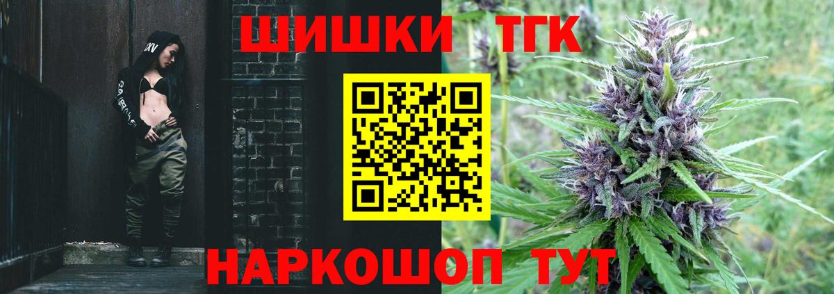 Конопля индика  Вход с VPN  МАРИХУАНА Bruce Banner  Белогорск  Марихуана OG Kush  Каннабис конопля 